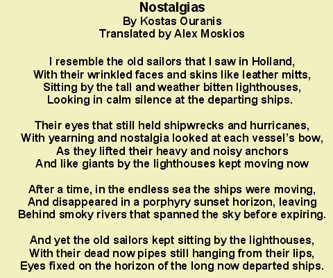 Ouranis' Nostalgias -  Translation by Alex Moskios